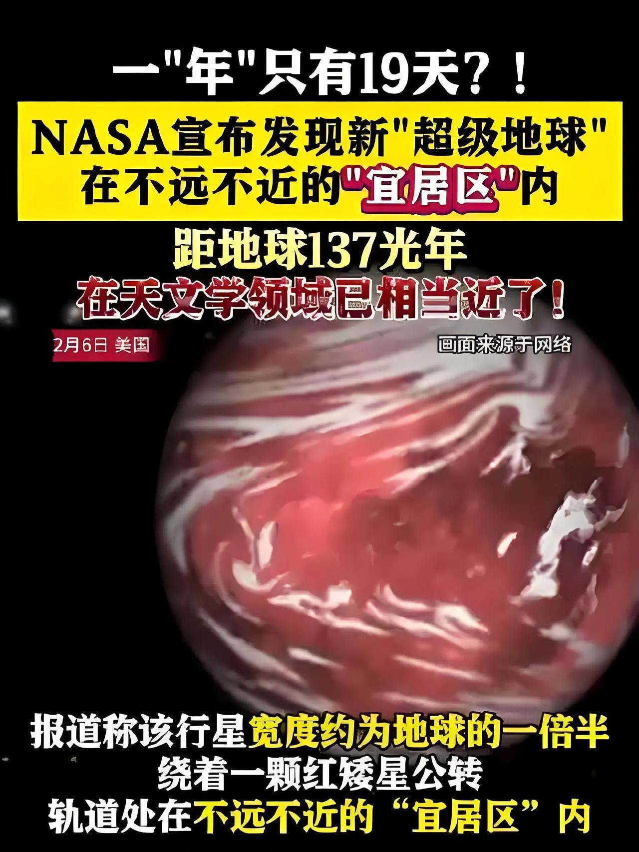研究地球科学的重要性,地球科学的研究内容包括