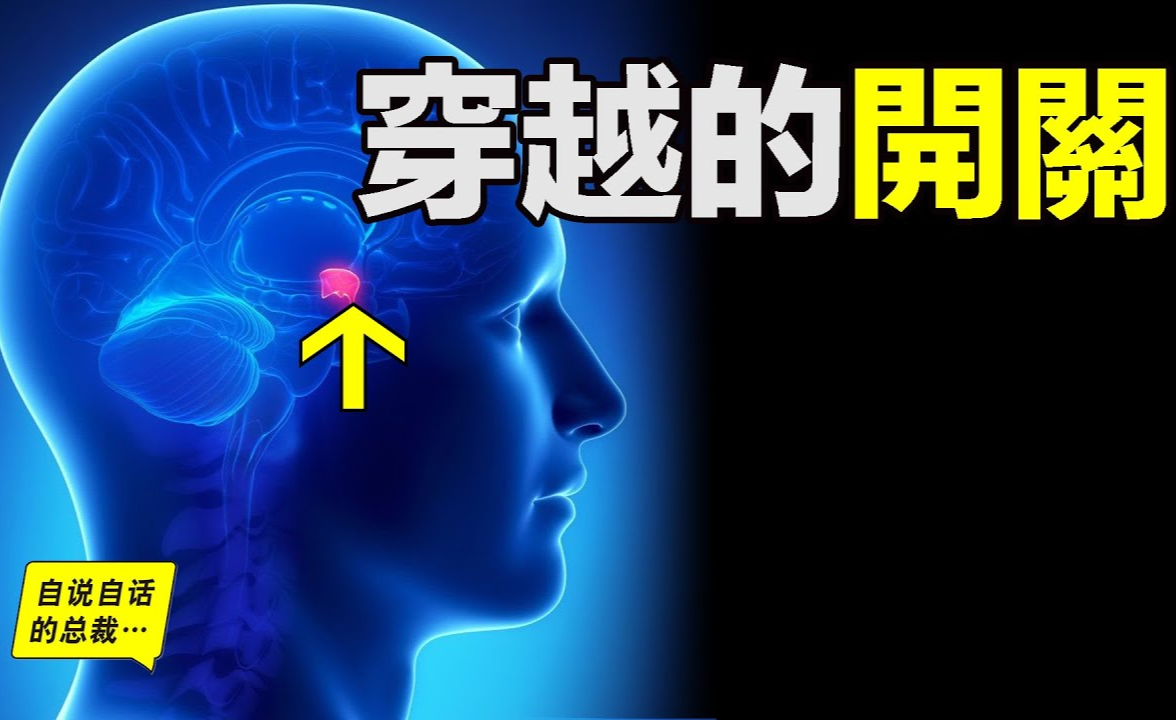 生命科学与冬眠,生命科学与冬眠的区别