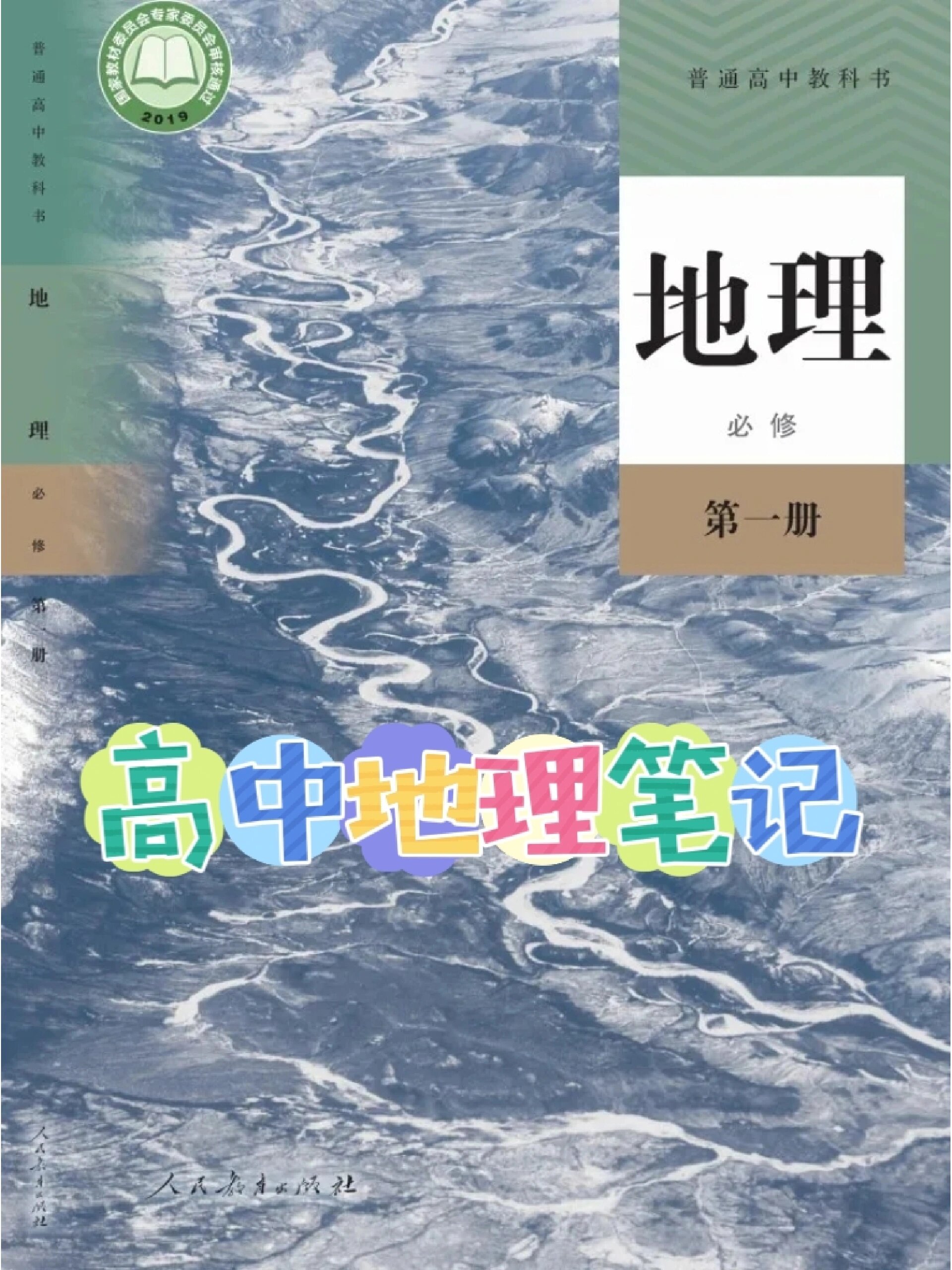 北师大地球科学元,北师大地理学院张强团队sCi