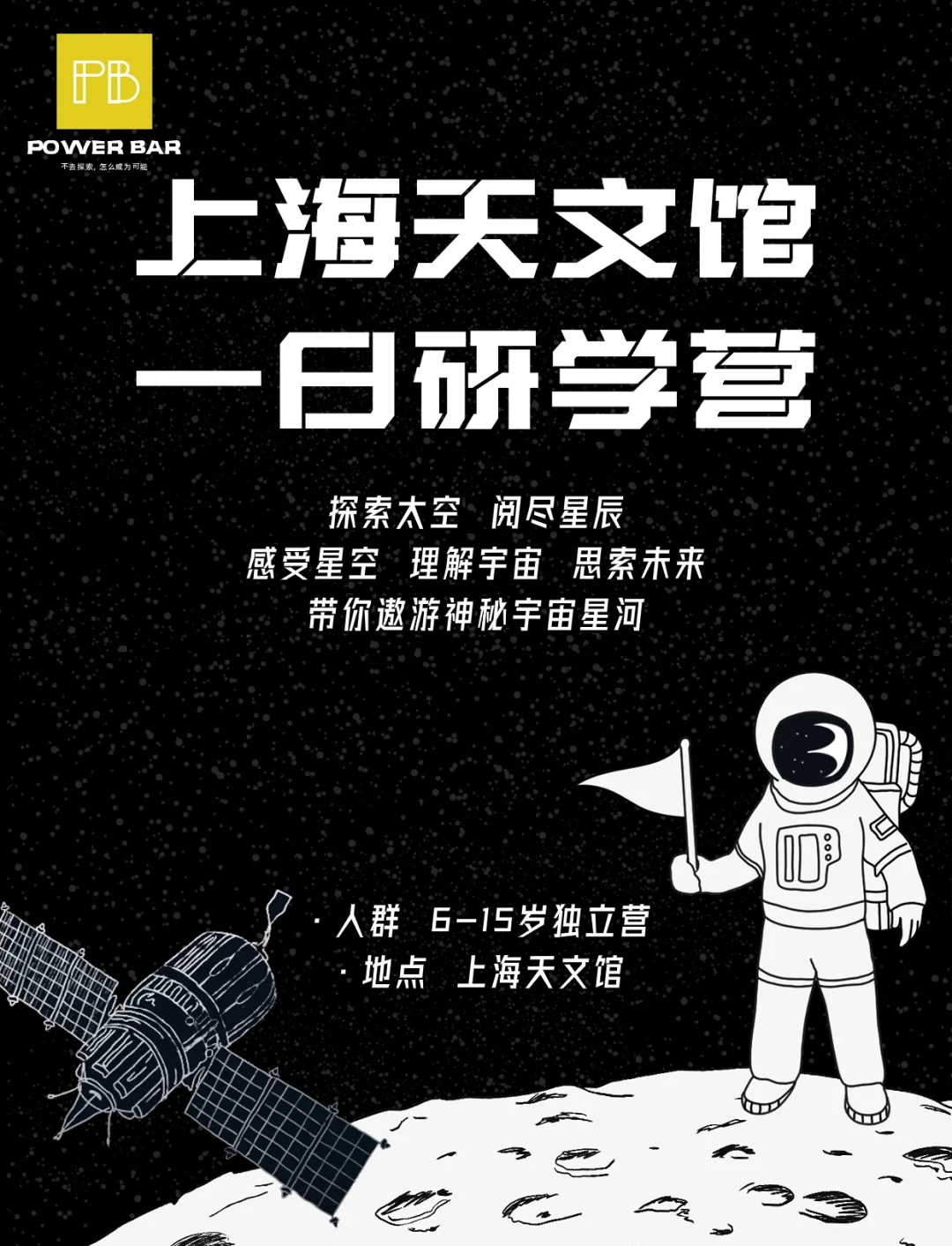 探索宇宙天文馆,探索宇宙的奥秘视频 探索宇宙天文馆,探索宇宙的奥秘视频