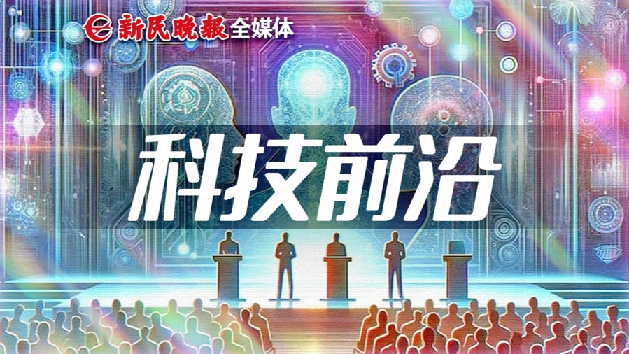 科技前沿与社会事件,科技前沿2026年最新文章 科技前沿与社会事件,科技前沿2026年最新文章
