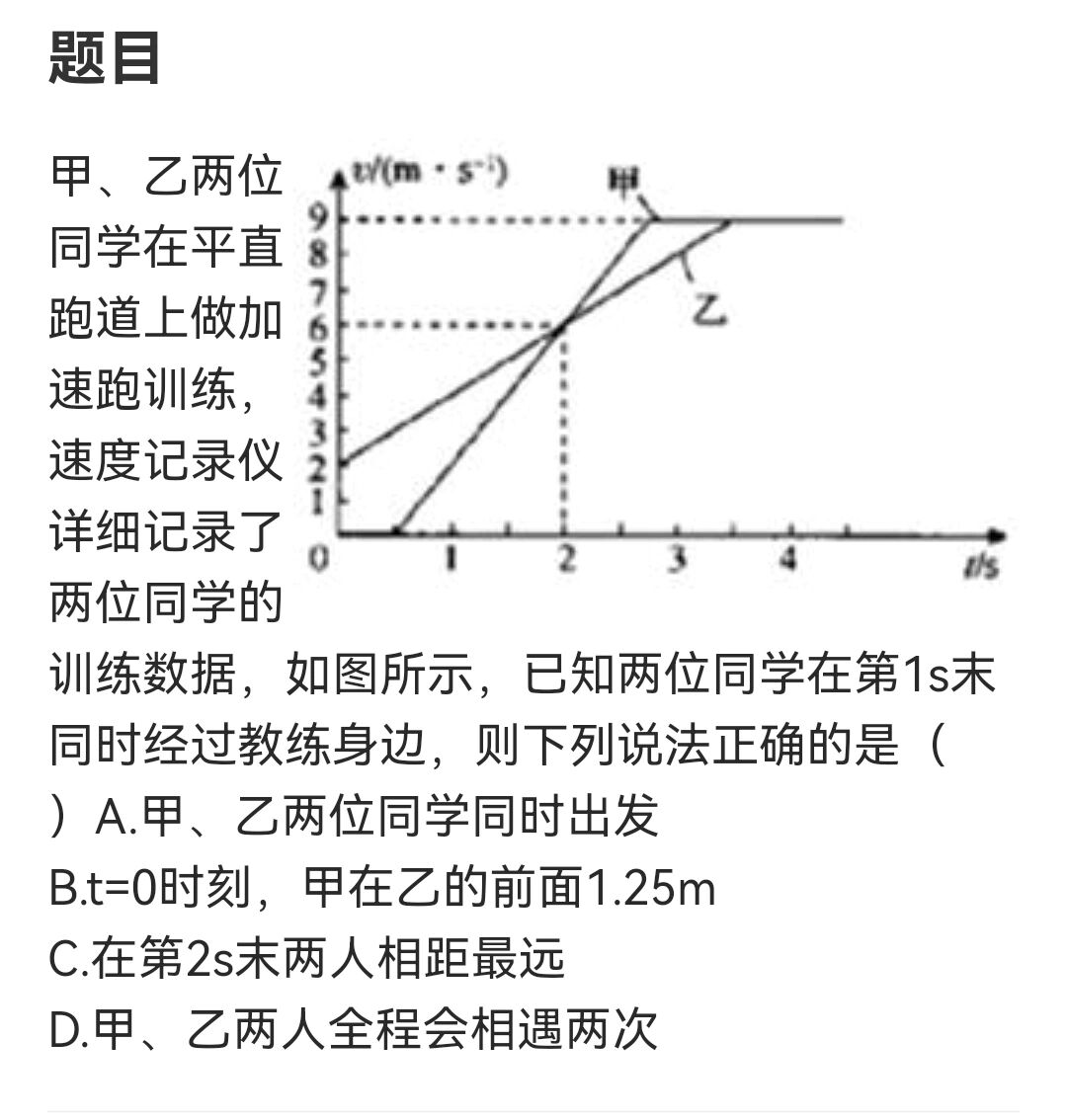 物理世界播放速度,物理世界奇迹免费观看 物理世界播放速度,物理世界奇迹免费观看