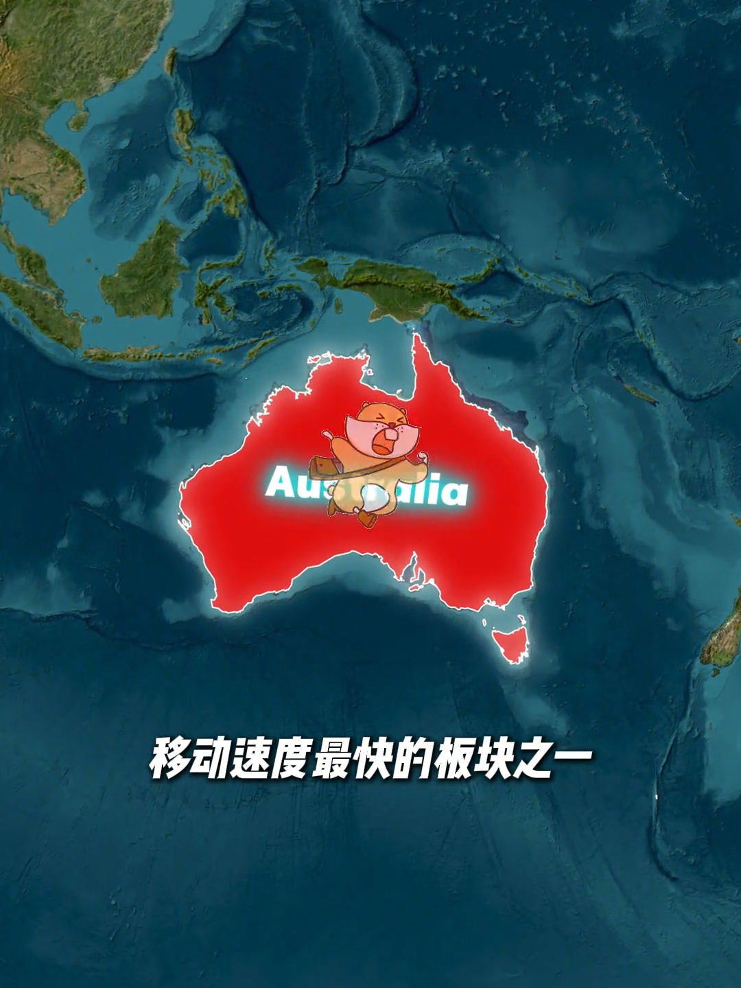 地球科学澳大利亚移民,地球科学奥林匹克竞赛含金量
