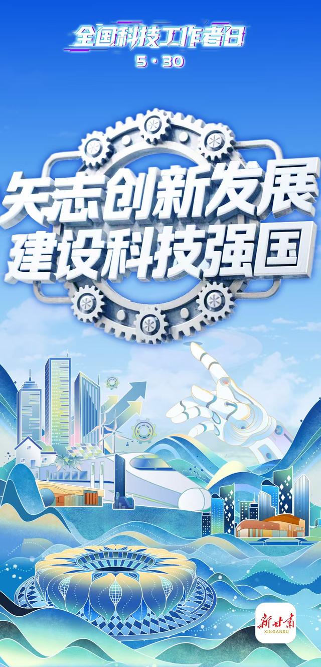 关心国家科技前沿感受,关心国家科技前沿感受与收获