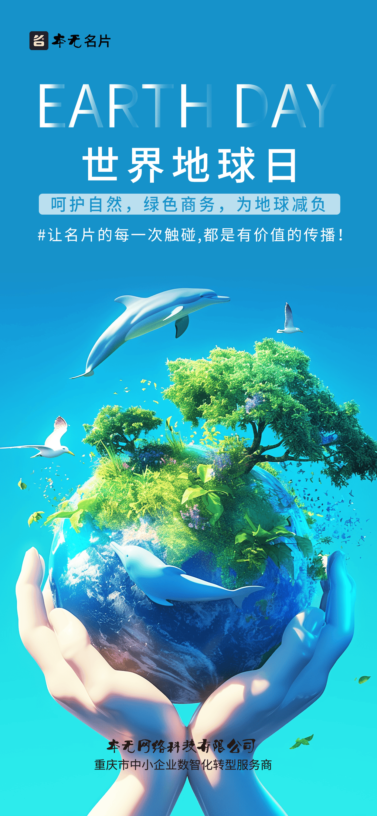 地球科学学术海报图片,地球科学学术海报图片素材 地球科学学术海报图片,地球科学学术海报图片素材