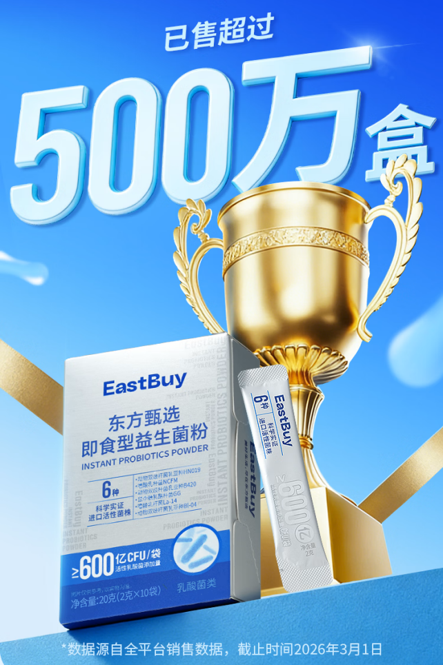 益生菌科技前沿产业,益生菌科技前沿产业是什么