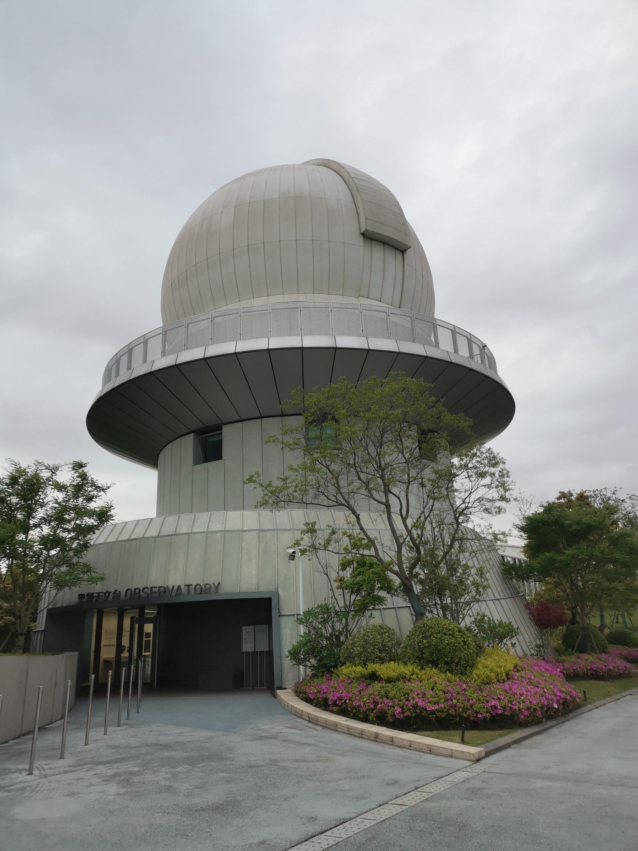 湖北天文科普公园,湖北天文科普公园介绍 湖北天文科普公园,湖北天文科普公园介绍