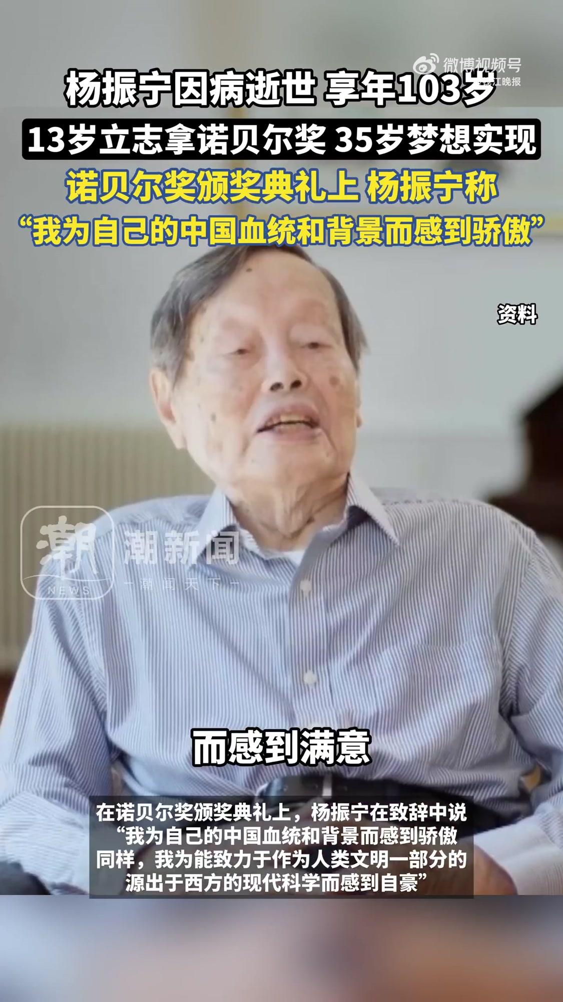物理学世界先生是谁啊,物理学世界先生是谁啊图片