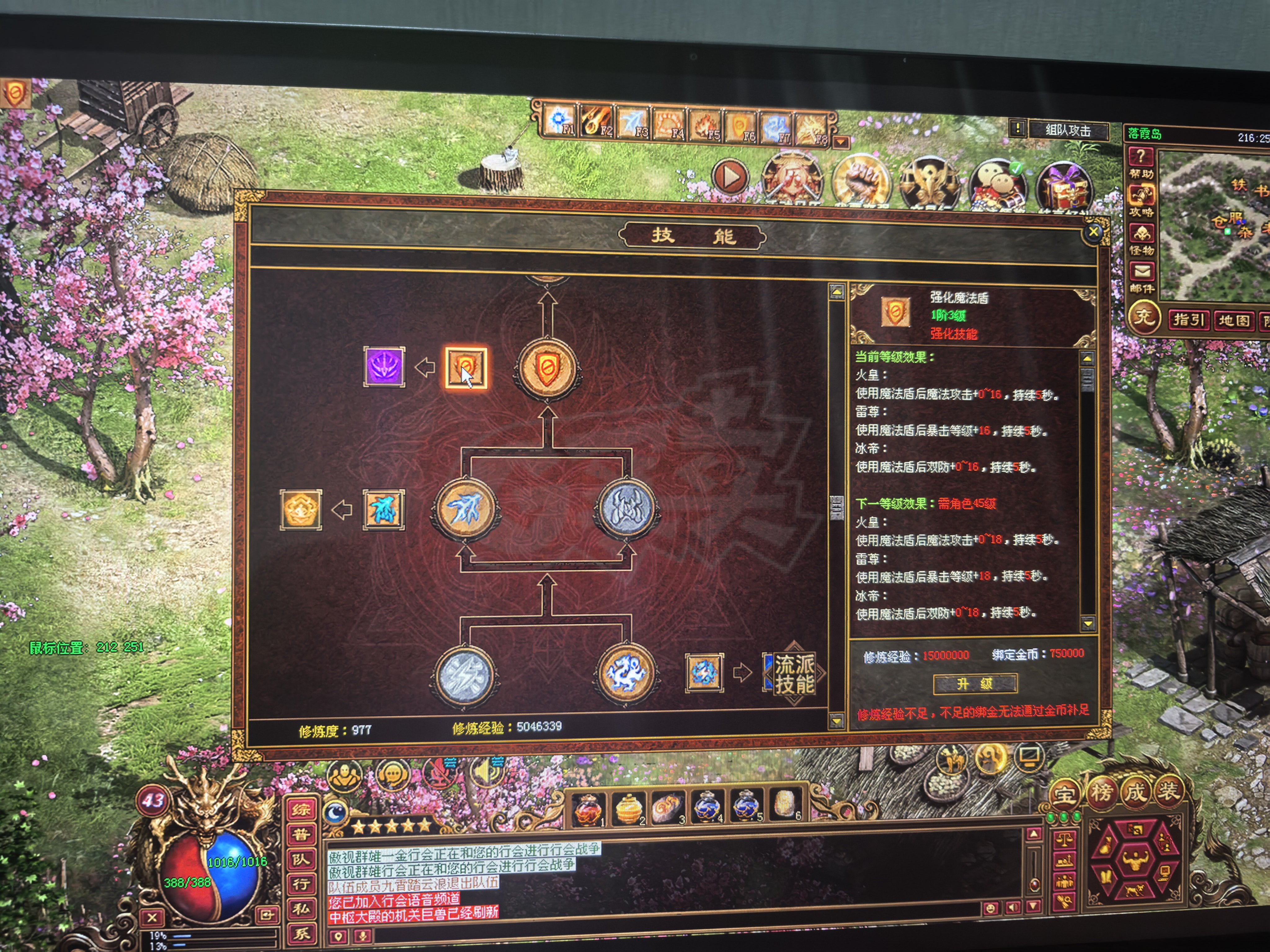 传奇世界逆魔物理免疫,传奇世界逆魔装备哪里爆