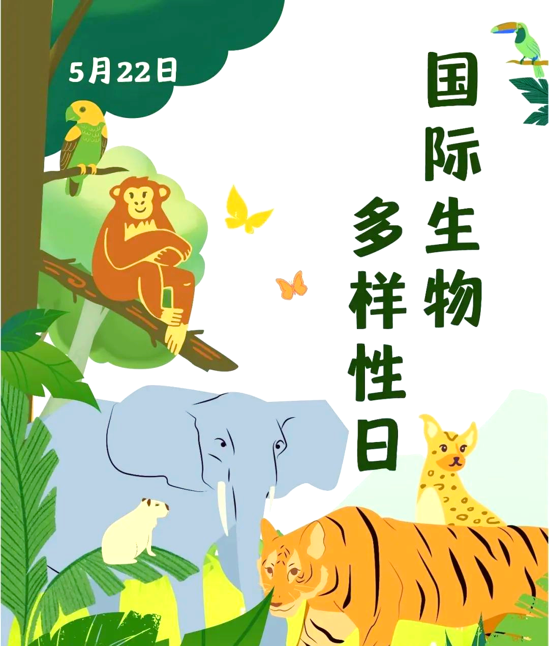 生命科学宣传海报,生命科学画大全一等奖作品 生命科学宣传海报,生命科学画大全一等奖作品