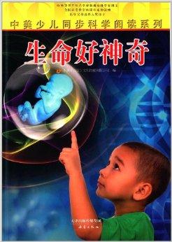 ge生命科学到底是做什么的的简单介绍