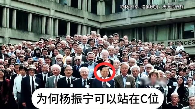 世界物理学家c位排名,世界物理学家排名 杨振宁