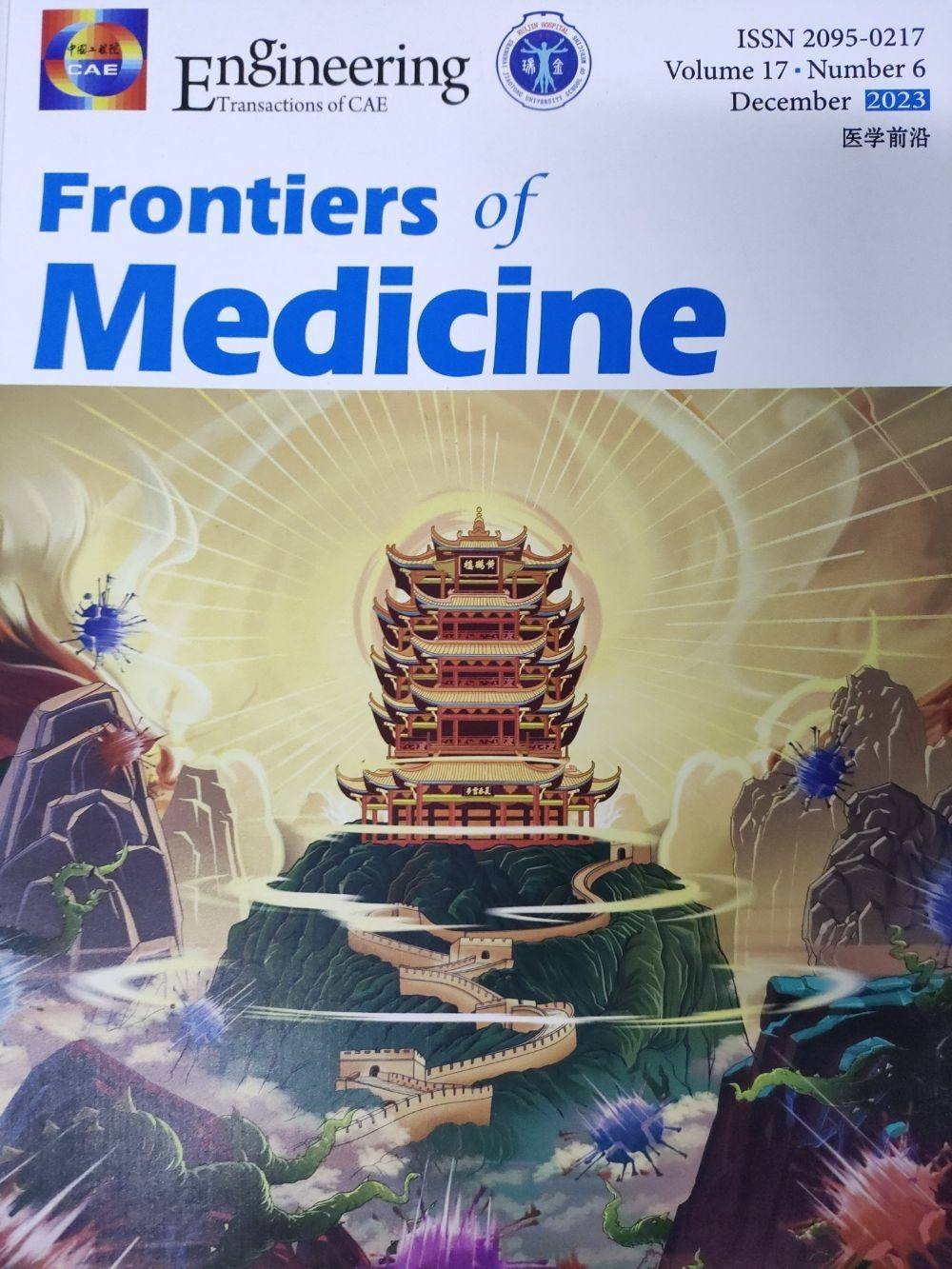 土地工程科技前沿杂志,土地工程与技术论文选题方向 土地工程科技前沿杂志,土地工程与技术论文选题方向