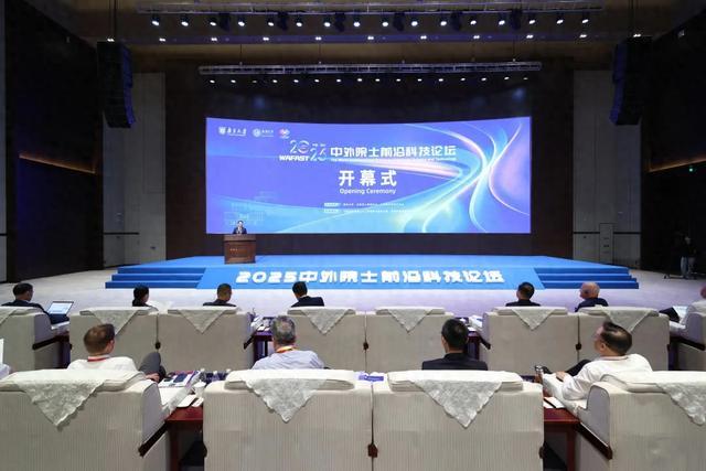科技前沿论坛主题,科技前沿论坛主题名称 科技前沿论坛主题,科技前沿论坛主题名称