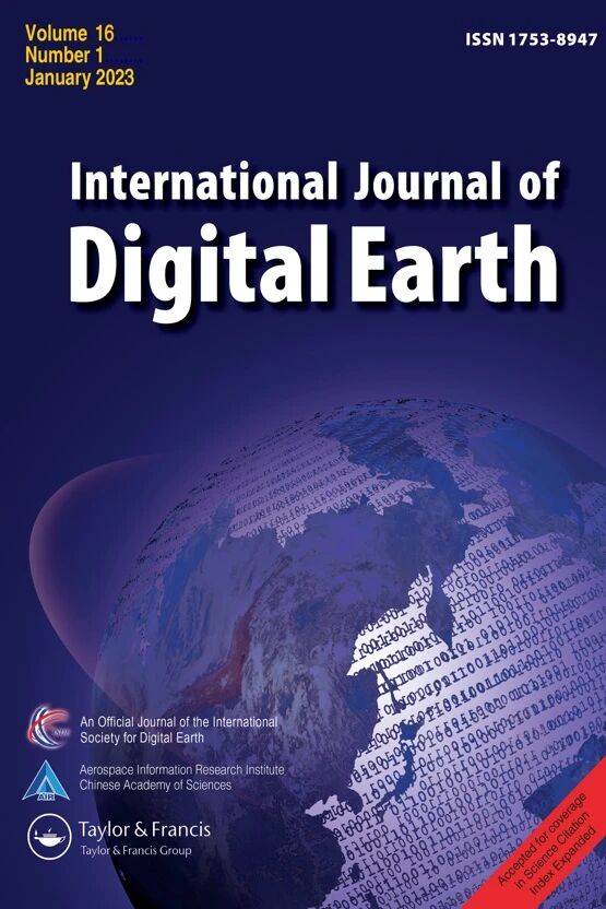 地球科学准考证号,地球科学奥赛成绩查询