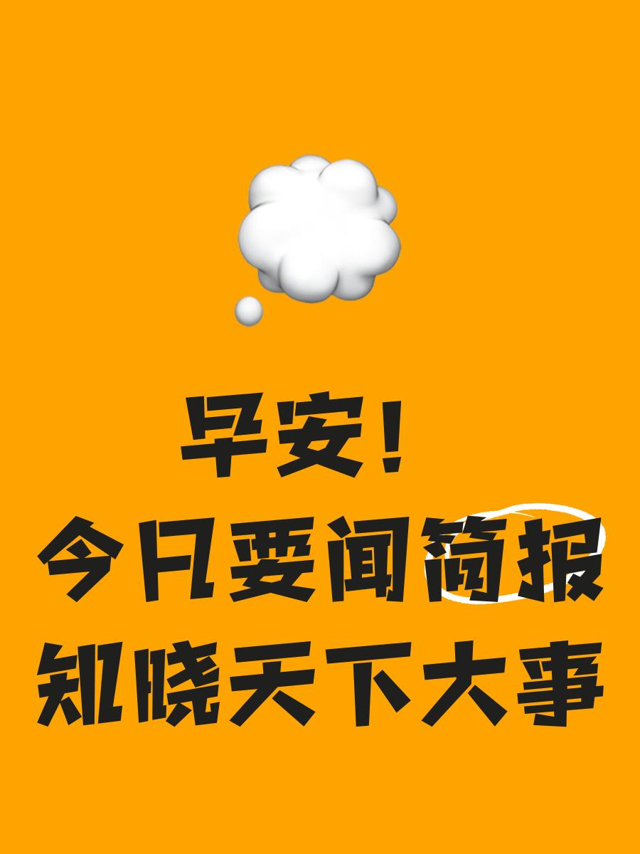 今日头条科技前沿新闻,今日头条科技前沿新闻在哪里看