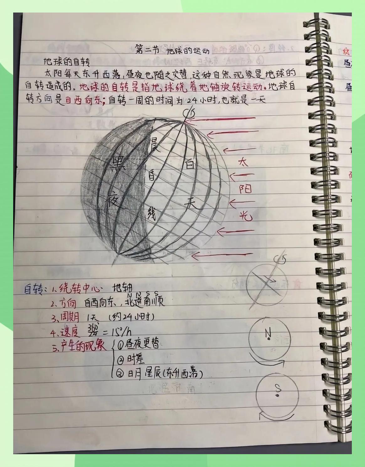喜欢地球科学的理由,地球科学对人类文明的贡献 喜欢地球科学的理由,地球科学对人类文明的贡献