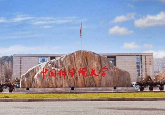 国防科技大学地球科学esi,国防科技大学气象海洋学院大气科学入伍研究生分配单位 国防科技大学地球科学esi,国防科技大学气象海洋学院大气科学入伍研究生分配单位