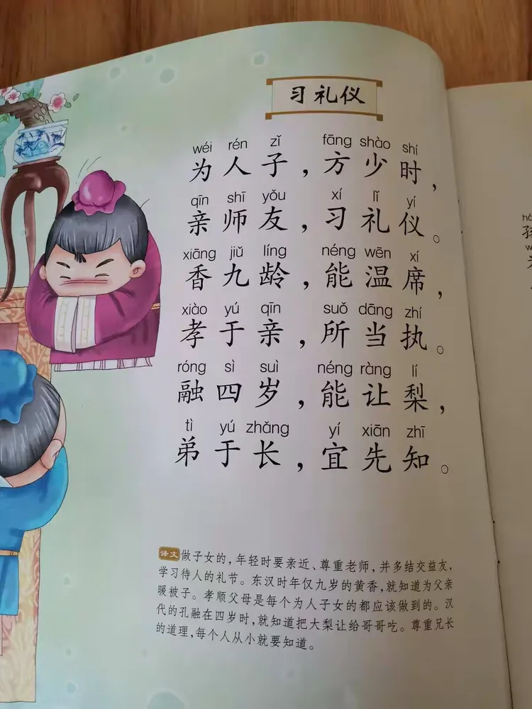 小班天文科普知识教案,小班科学影子的变化教案反思
