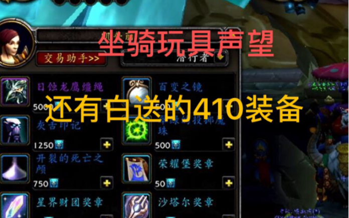 魔兽世界物理挂机玩具,魔兽世界挂机多久会掉线