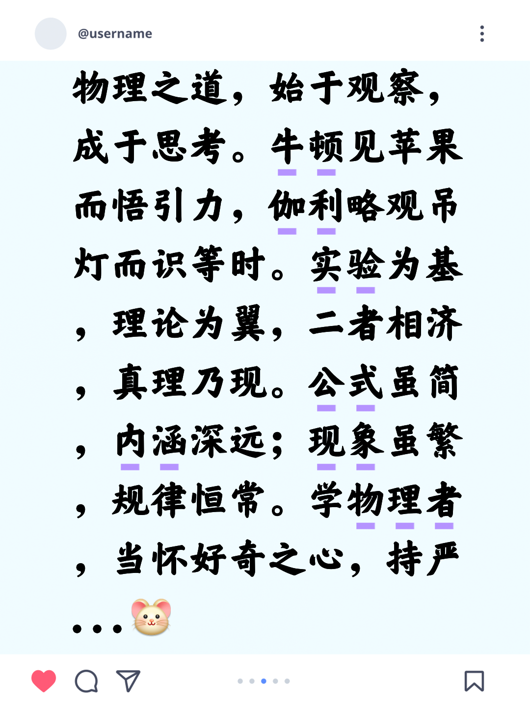 物理是物质世界真理吗,物理是物质世界真理吗为什么