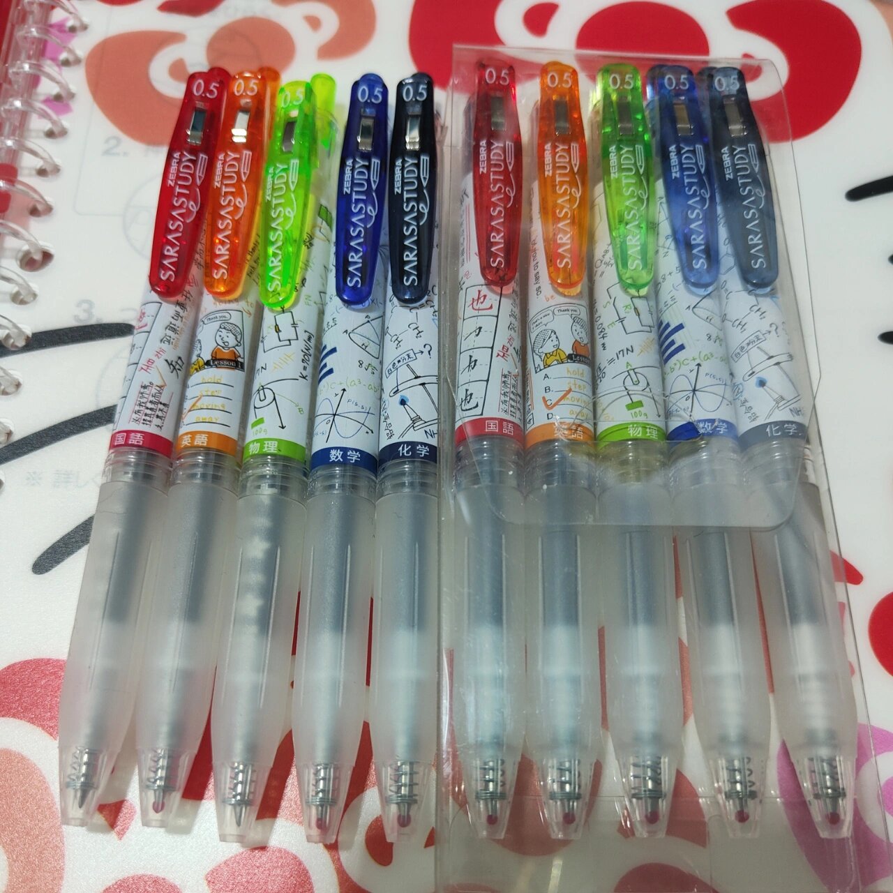 斑马天文科普贴,斑马天文科普贴纸怎么用