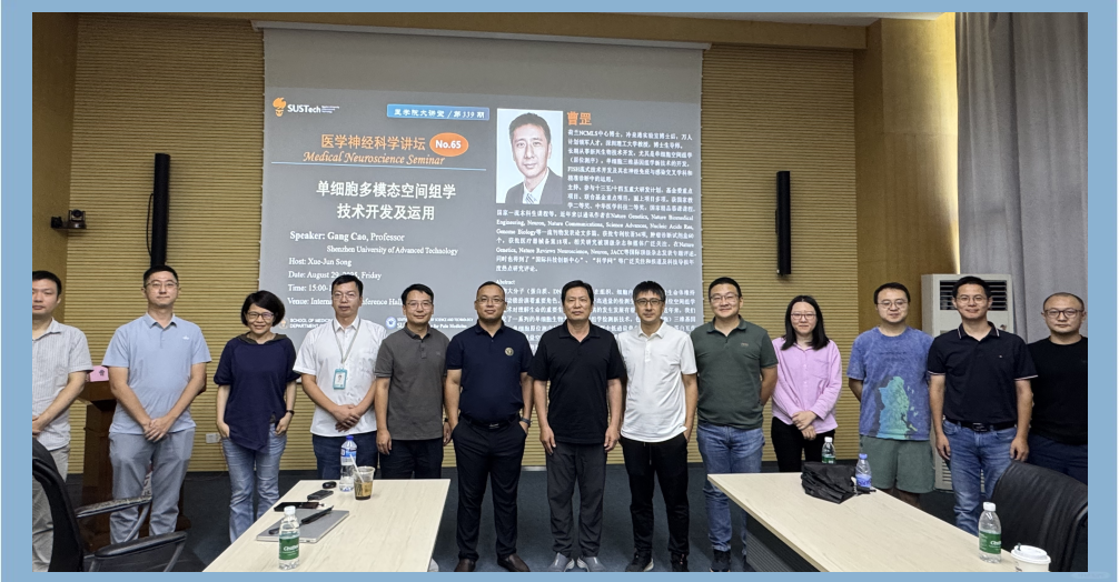 科技前沿讲座信息,前沿讲座栏目讲师名单