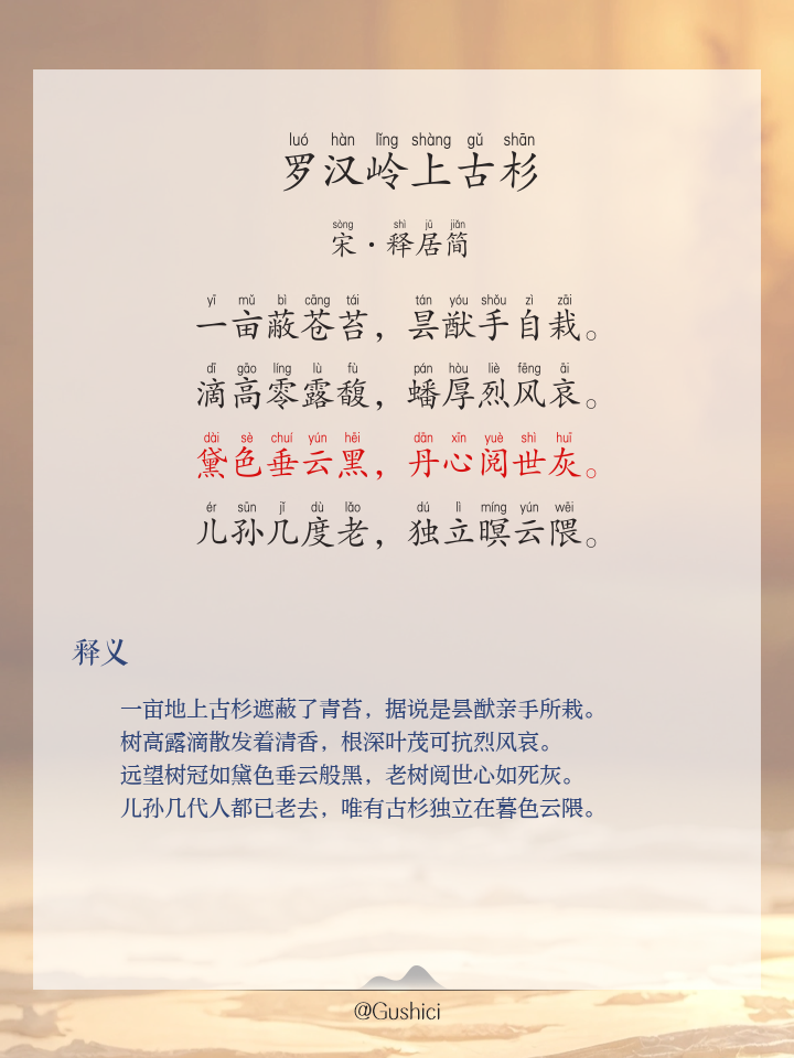 生命科学领域的诗句,生命科学领域的诗句有哪些