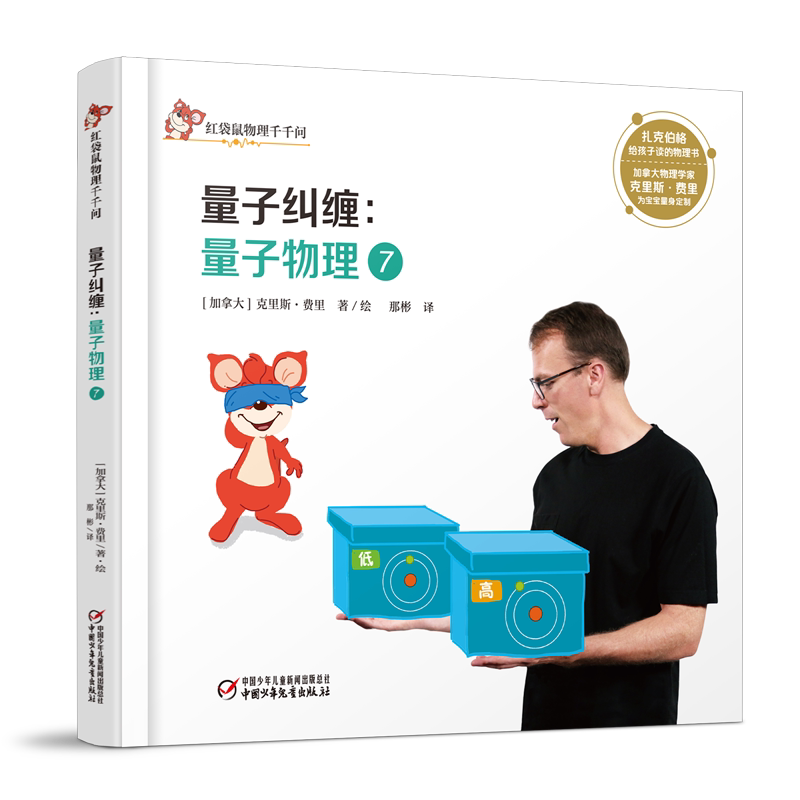 宝宝的物理世界1,宝宝的动物世界动画片