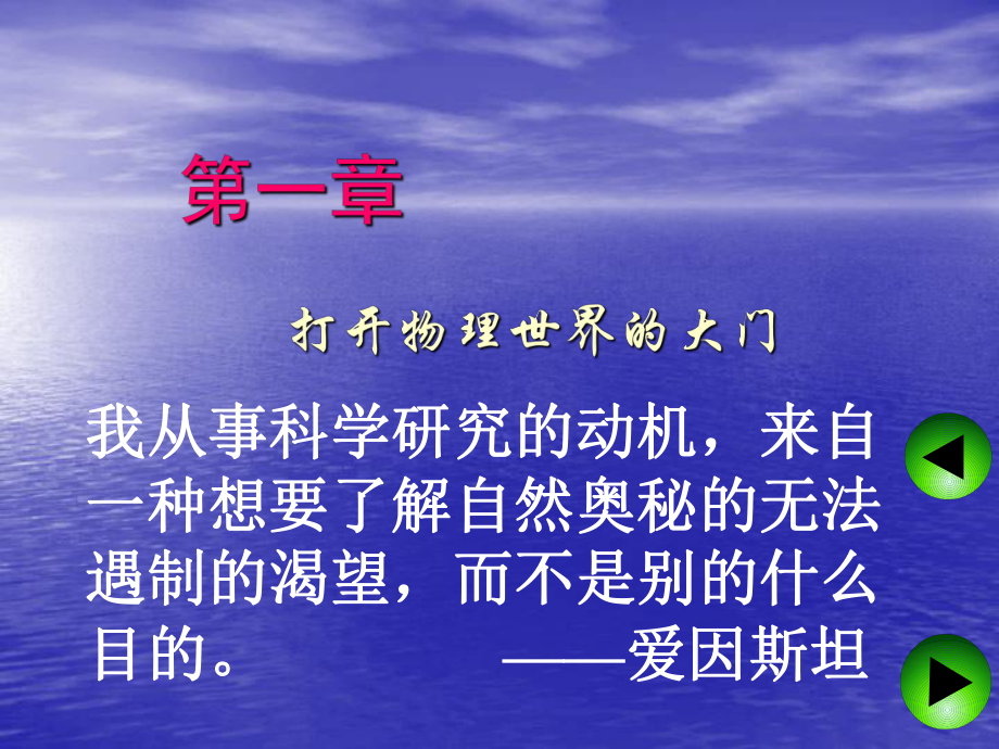 物理世界下载软件免费,物理世界下载软件免费有哪些 物理世界下载软件免费,物理世界下载软件免费有哪些