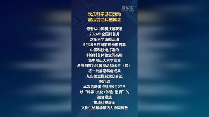 最新科技前沿信息报道,最新科技前沿信息报道内容