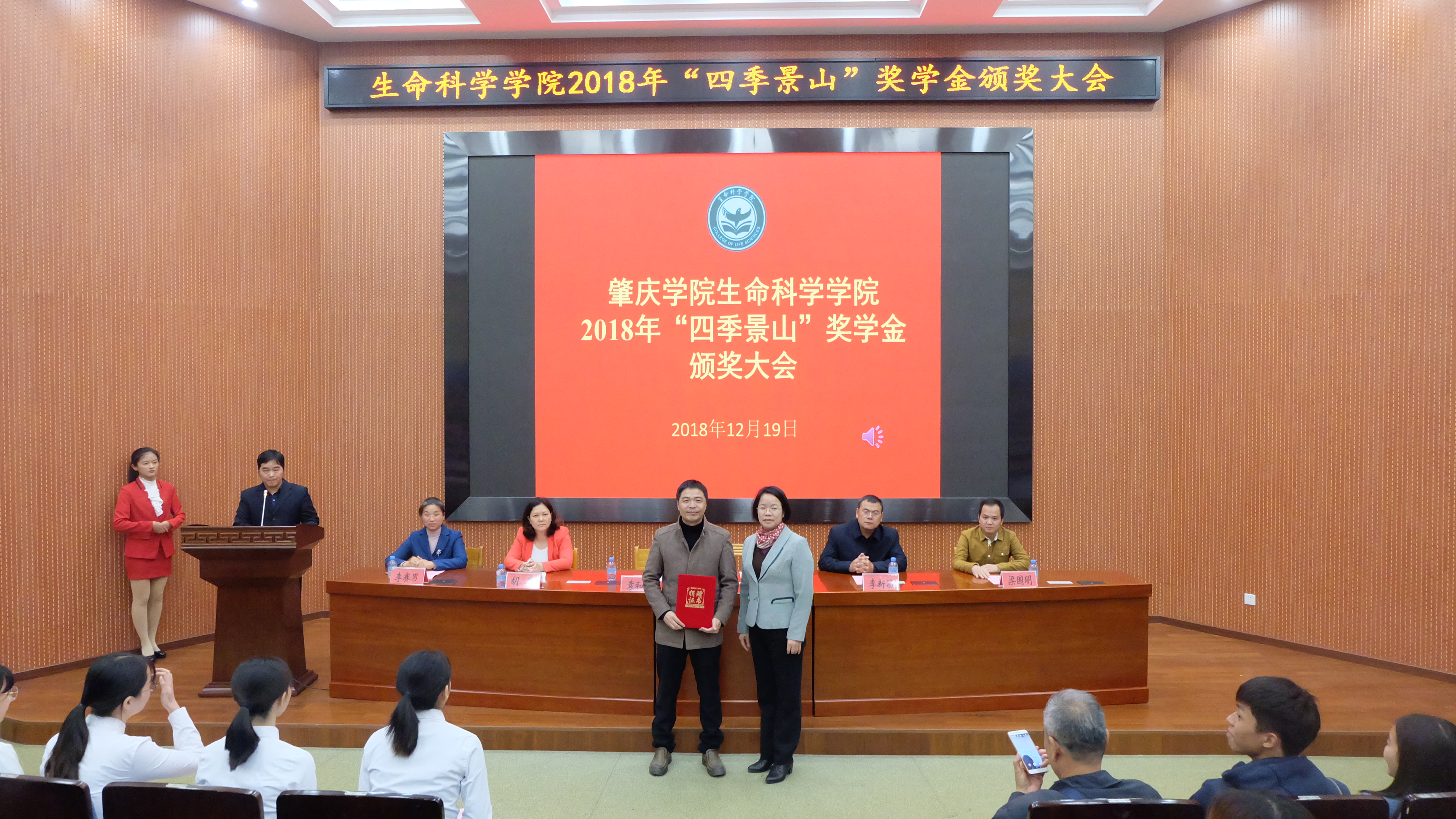 生命科学奖的含金量,生命科学竞赛含金量怎么样 生命科学奖的含金量,生命科学竞赛含金量怎么样