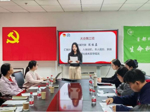 师大生命科学学院李晶,西北师大生命科学学院李建德 师大生命科学学院李晶,西北师大生命科学学院李建德
