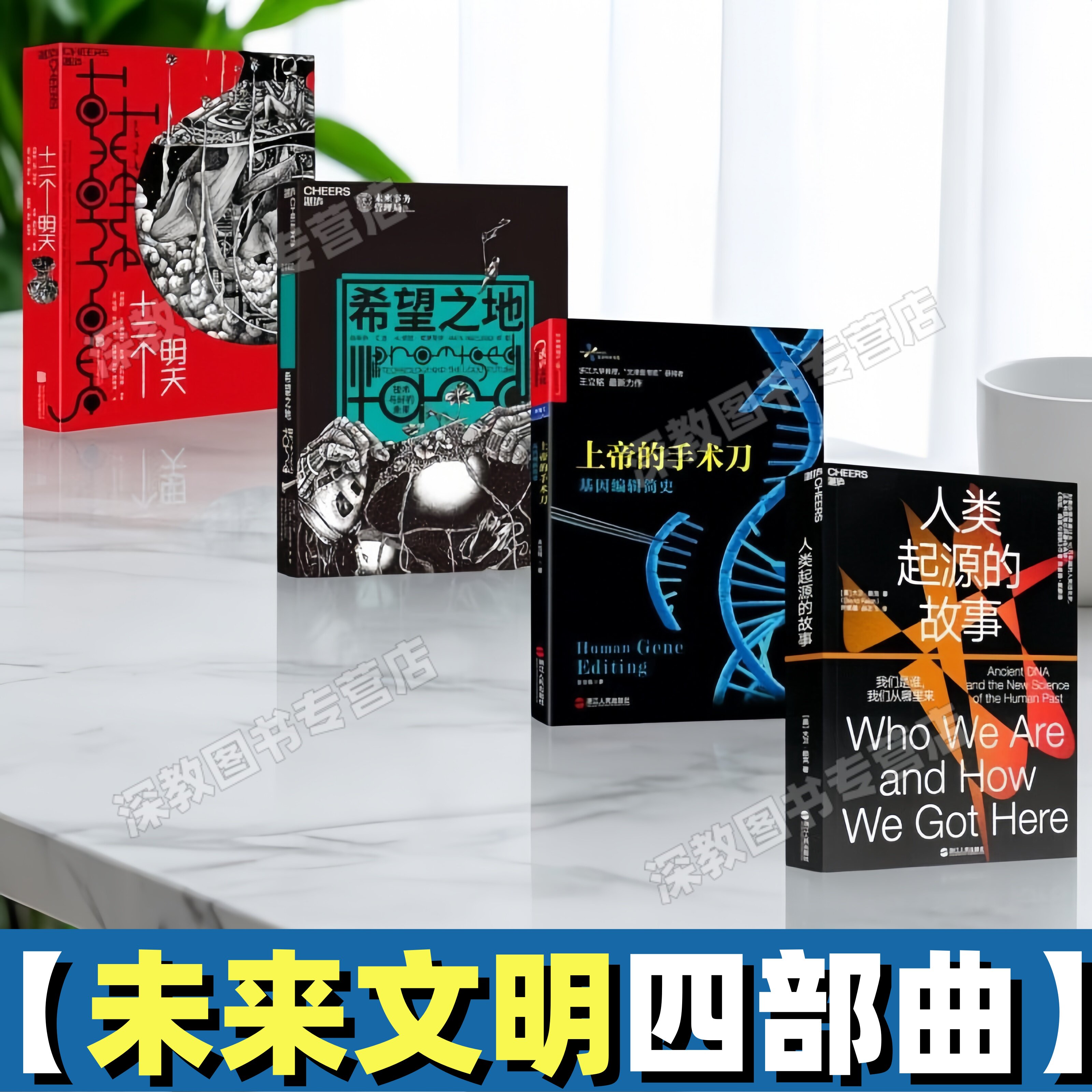 基因科技前沿读物,基因决定论的书籍知乎 基因科技前沿读物,基因决定论的书籍知乎