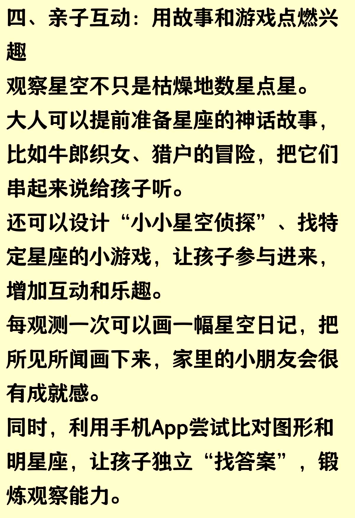 天文探索是什么意思,天文数学的意思是什么