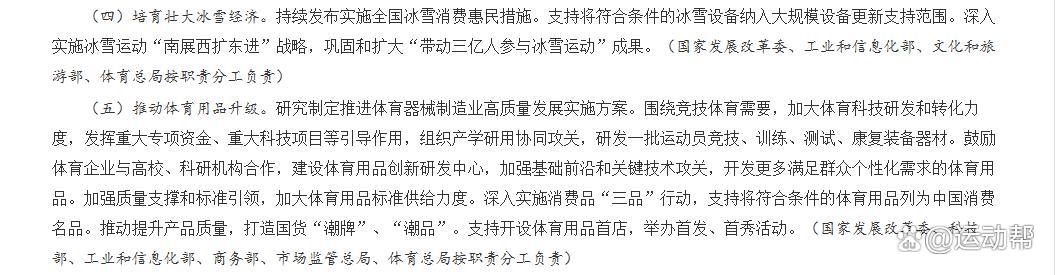 运动训练科技前沿论文,运动训练论文5000字