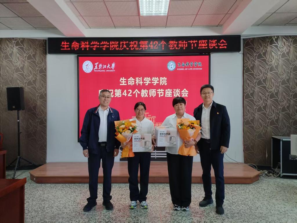 生命科学学院教师介绍,生命科学学院全部老师照片