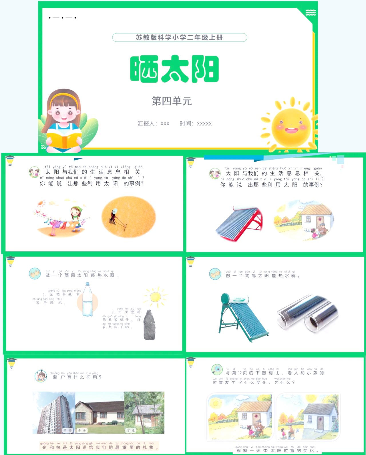 小学生天文科普教案,小学生天文小知识摘抄 小学生天文科普教案,小学生天文小知识摘抄