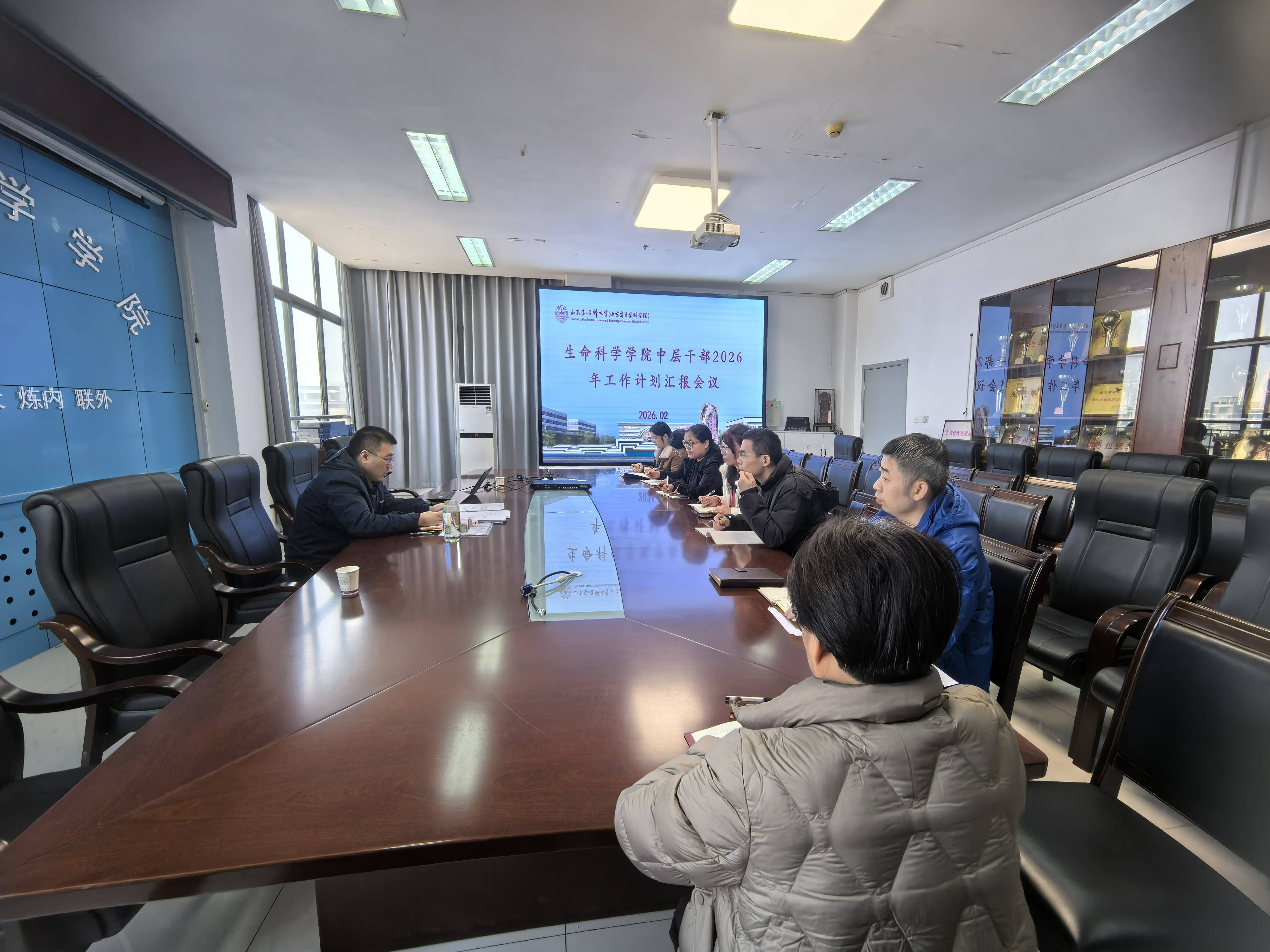 山东生命科学院院长,山东第一医科大学生命科学学院官网