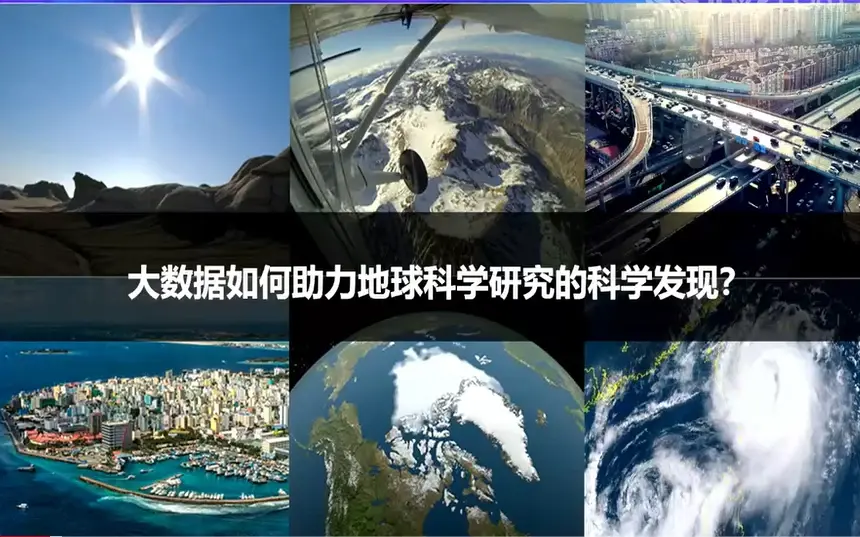 地球科学部2023,地球科学部2025年基金公告