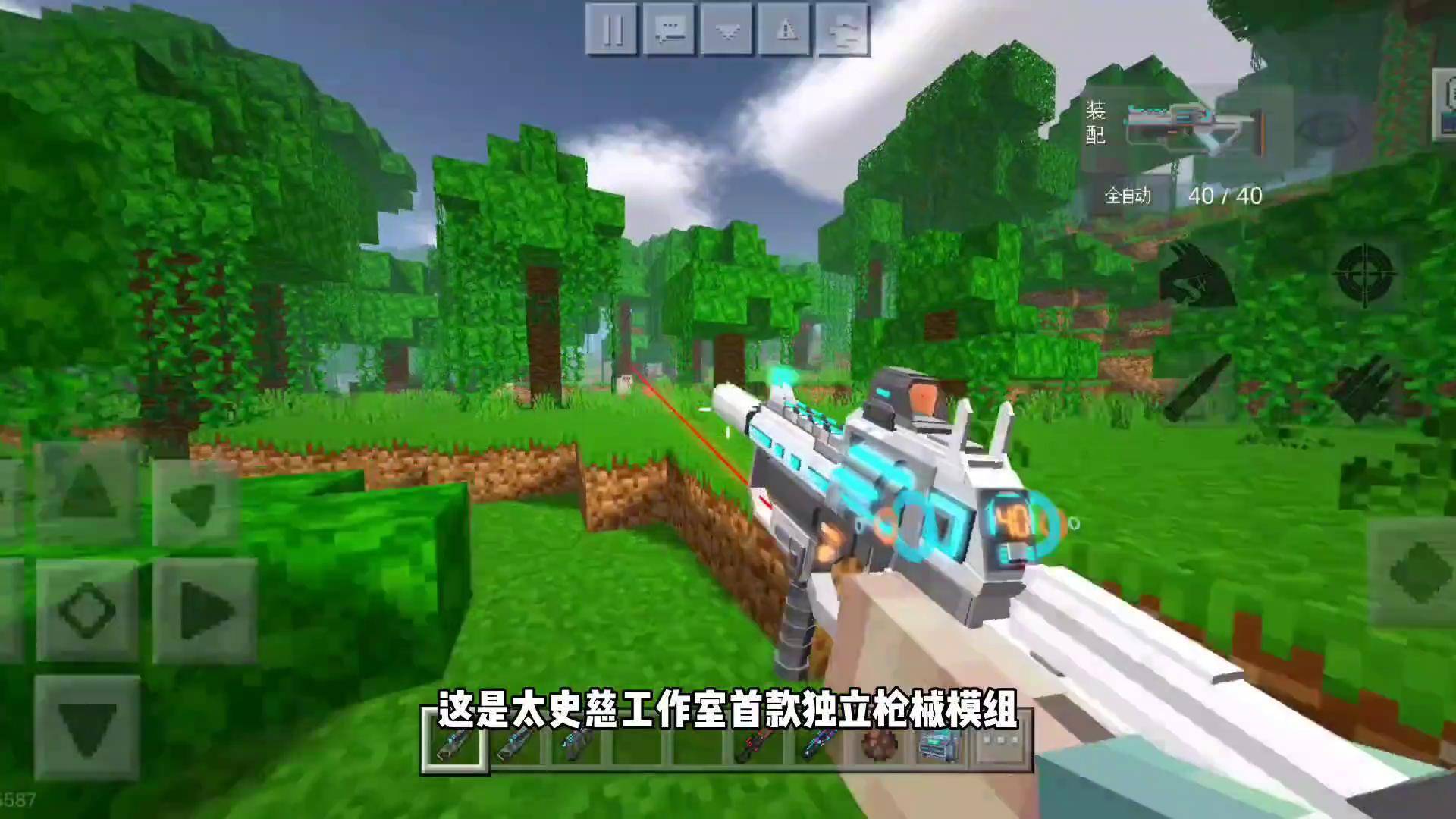 手游我的世界物理模组,手游我的世界物理模组大全 手游我的世界物理模组,手游我的世界物理模组大全