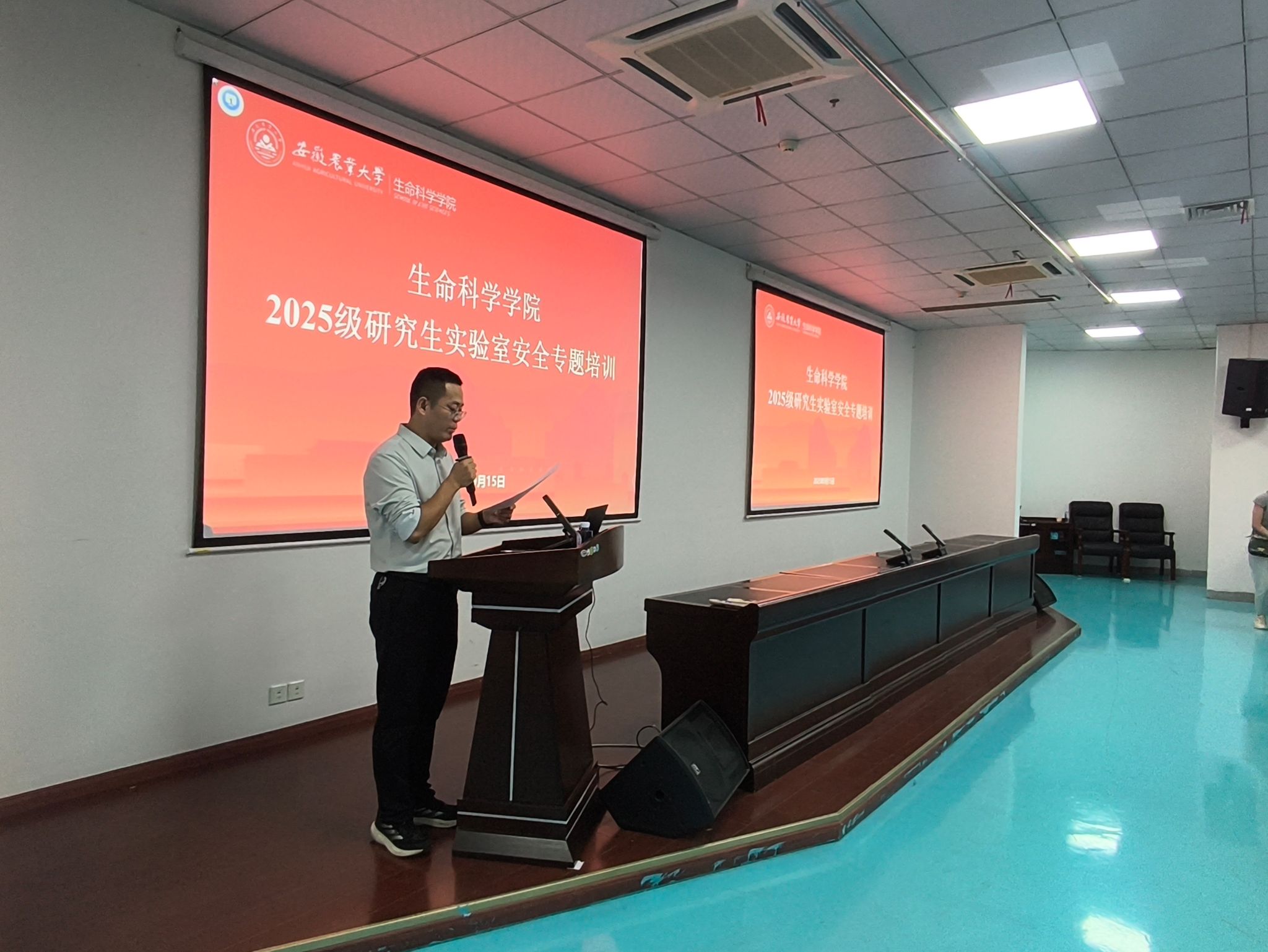 生命科学高等教育,生命科学及相关专业