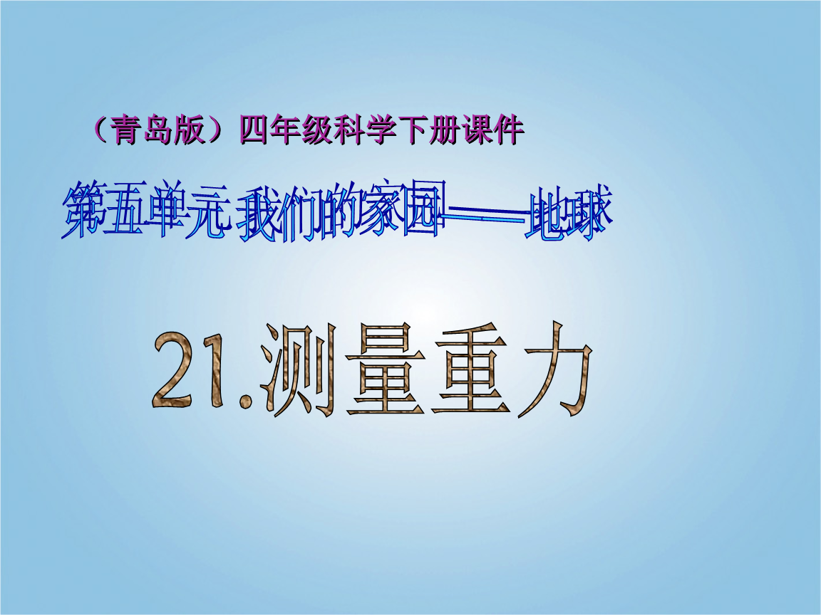 地球科学投稿信件格式,地球科学期刊官网投稿入口