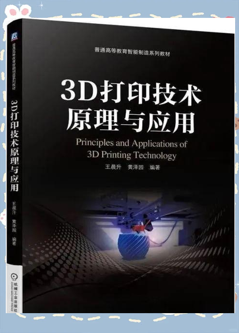科技前沿类的书,科技前沿的重大事件
