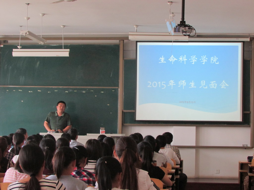 于会梅生命科学院,上海大学生命科学学院的严老师是谁