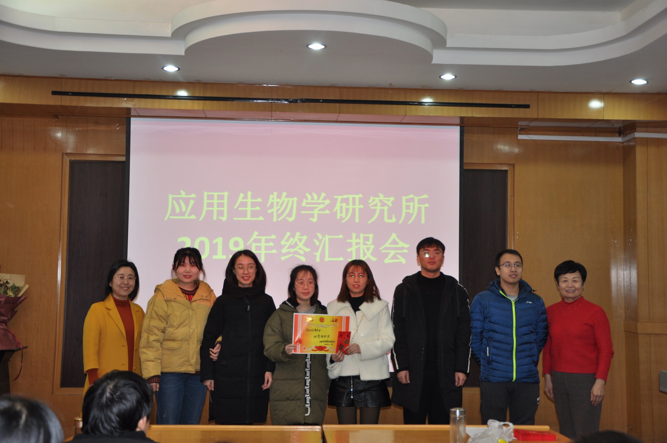 于会梅生命科学院,上海大学生命科学学院的严老师是谁