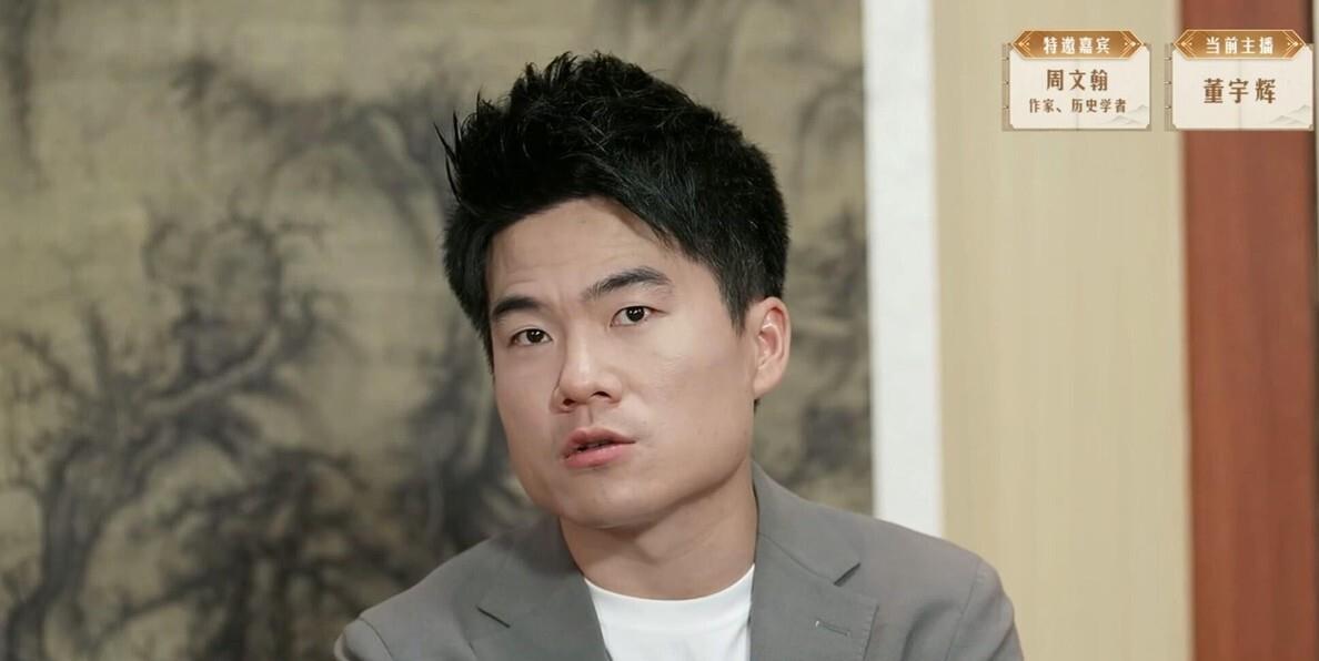 董宇辉生命科学,董宇辉知识储备量来自哪里 董宇辉生命科学,董宇辉知识储备量来自哪里