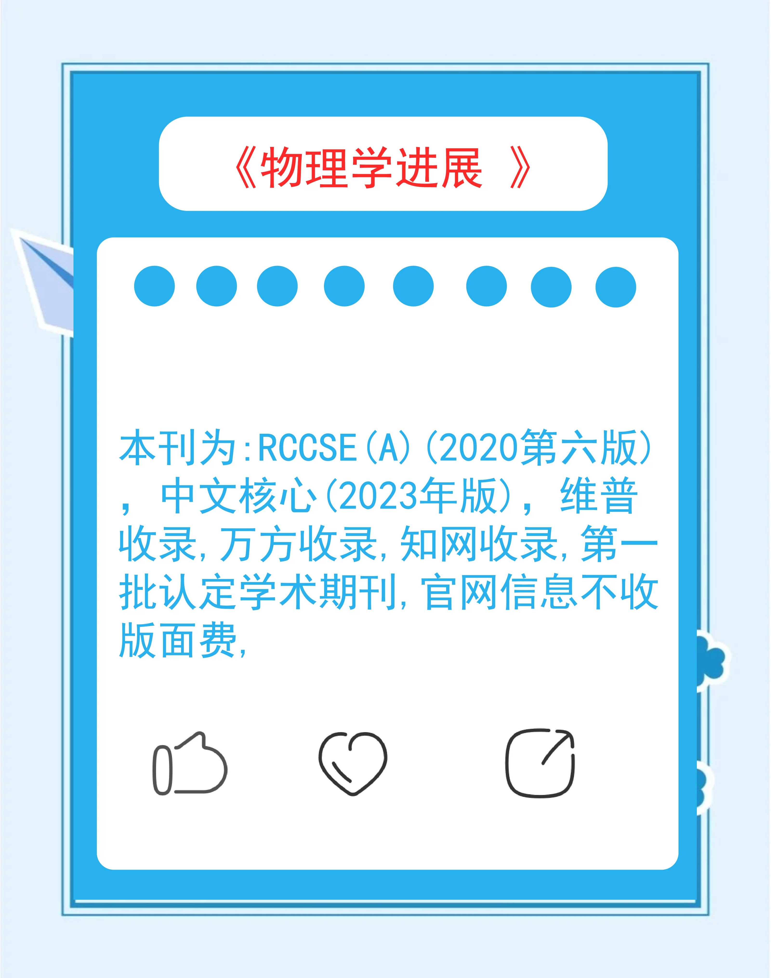 世界物理的前沿知识点,物理海洋十大前沿科学问题