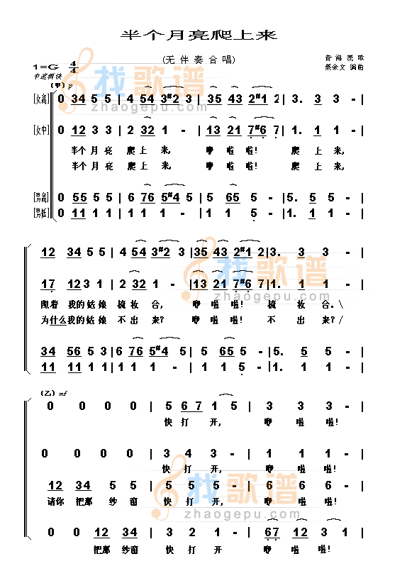 天文科普的小曲是什么,天文科普的小曲是什么名字 天文科普的小曲是什么,天文科普的小曲是什么名字