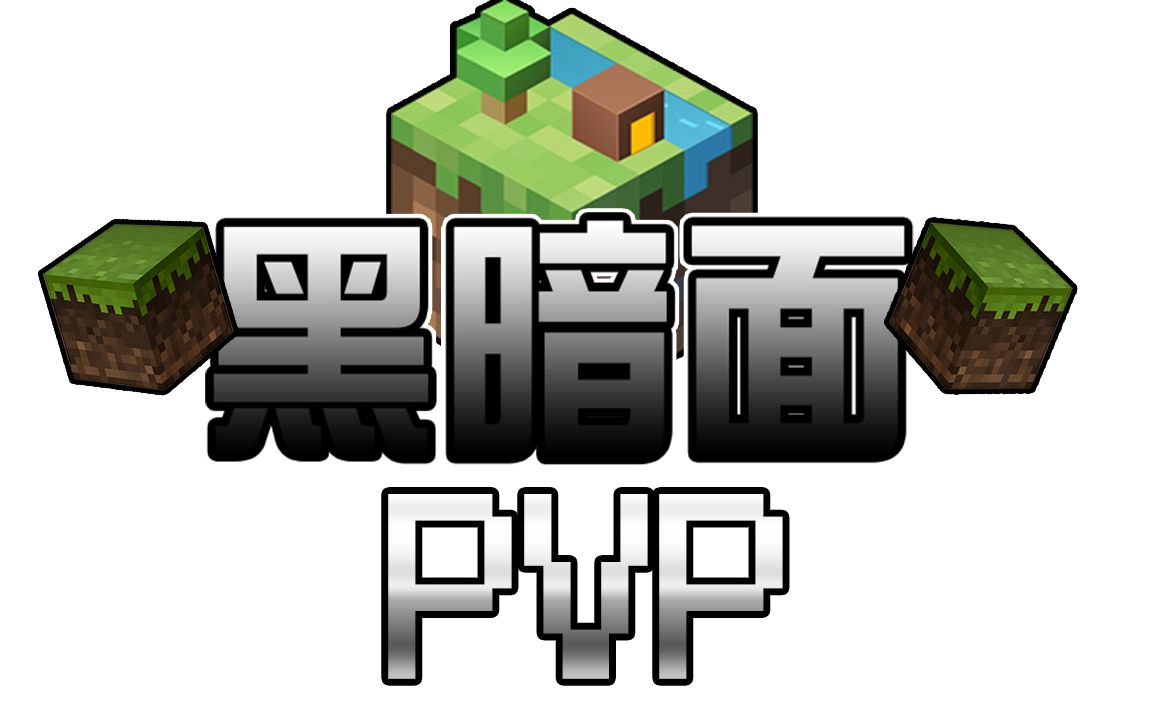 我的世界开物理外挂的简单介绍